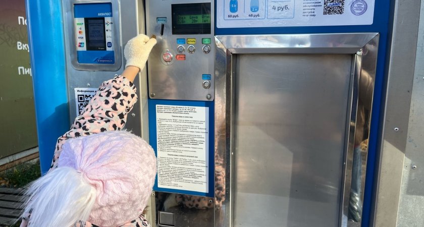 31 января в Ленинском районе Кирова не будет холодной воды