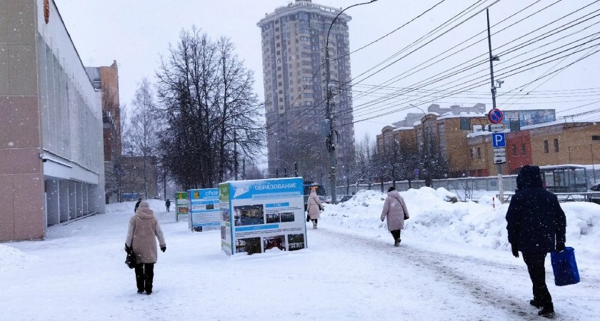 Синоптики рассказали, какая погода ждет кировчан в последний январский день 