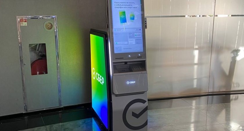 В Симферополе установлены первые стационарные банкоматы Сбера