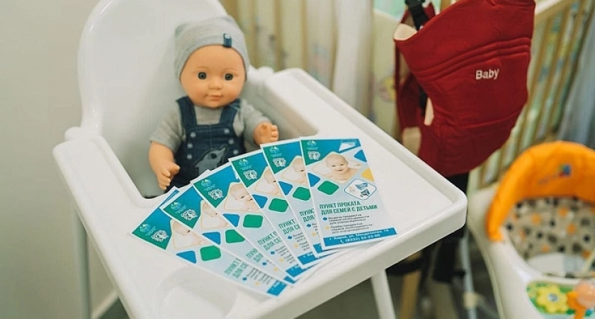 В Кировской области появятся новые пункты проката вещей для новорожденных