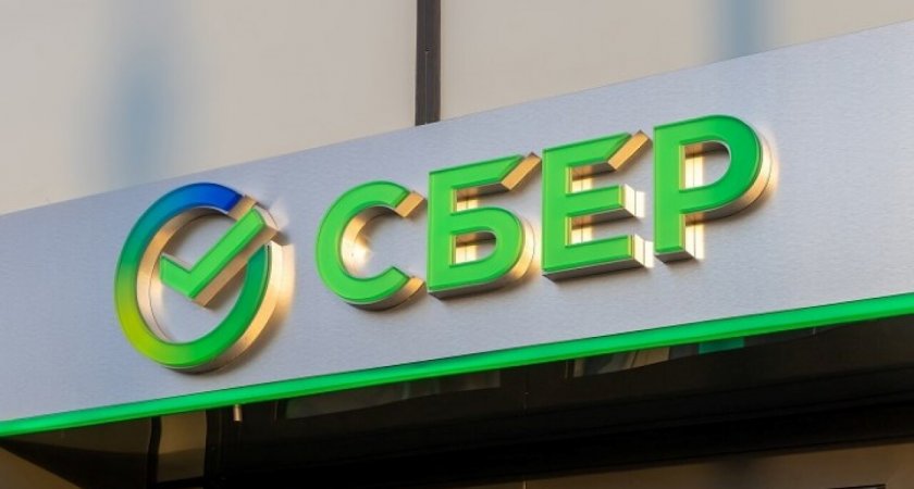 В 2022 году Кировское отделение ПАО Сбербанк раскрыло 15 млрд рублей по эскроу-счетам
