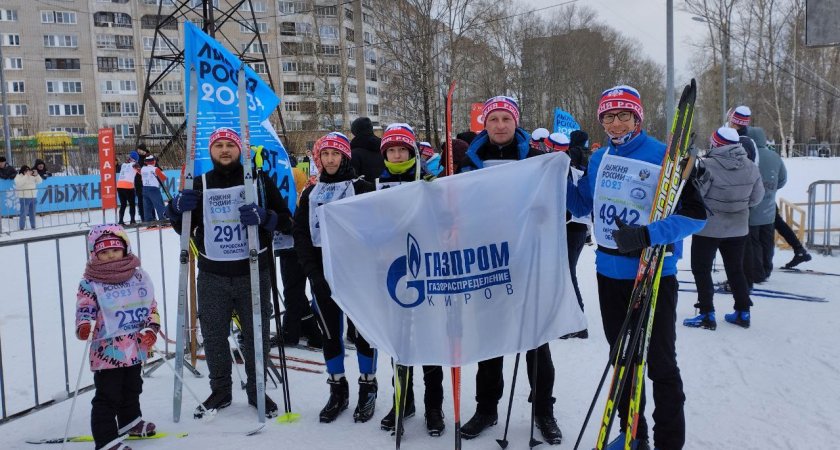 Сотрудники кировских газовых компаний приняли участие в «Лыжне России – 2023»