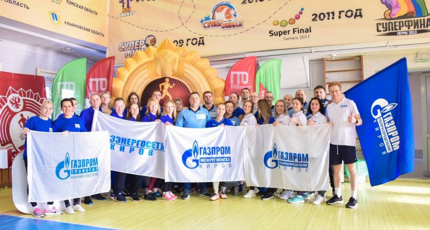 Кировские газовики сдали нормы ГТО