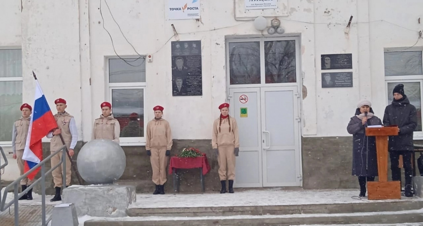 В Кировской области открыли мемориальные доски погибшим героям