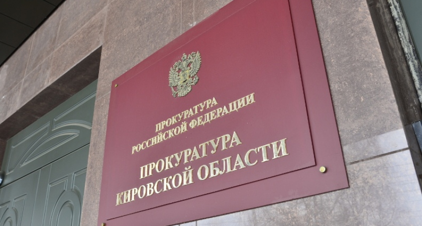В Кировской области руководство УК задолжало сотрудникам полмиллиона