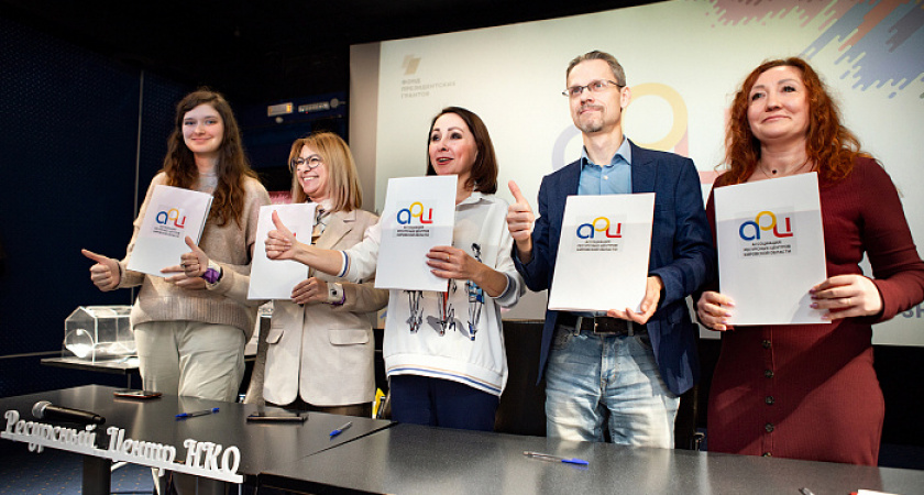 В Кировской области создана Ассоциация ресурсных центров