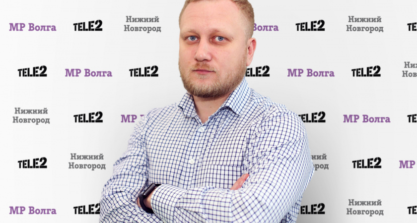 Дмитрий Кузнецов назначен коммерческим директором макрорегиона "Волга" Tele2