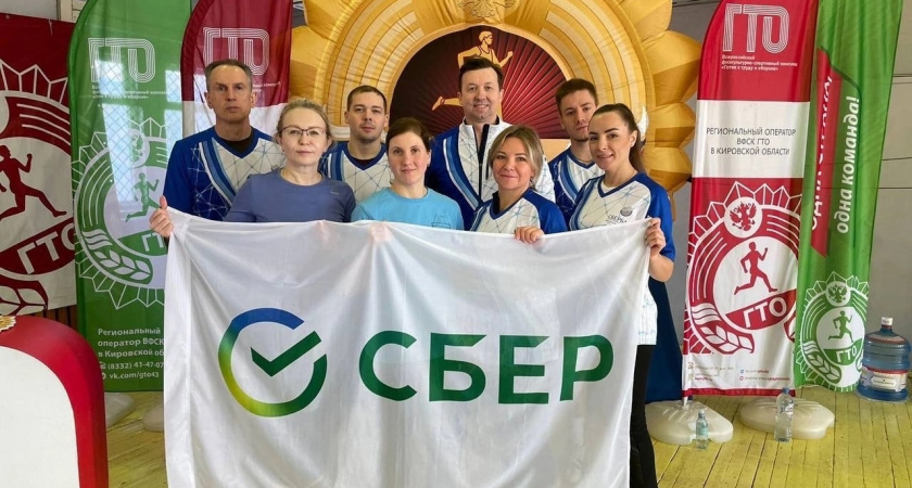 Команда спортсменов Сбера заняла второе место на фестивале ГТО