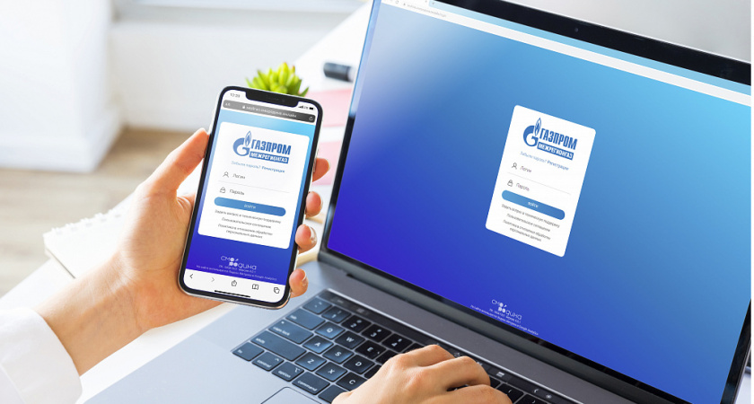 Сервисом "Личный кабинет" для оплаты газа пользуются свыше 84 тысяч абонентов