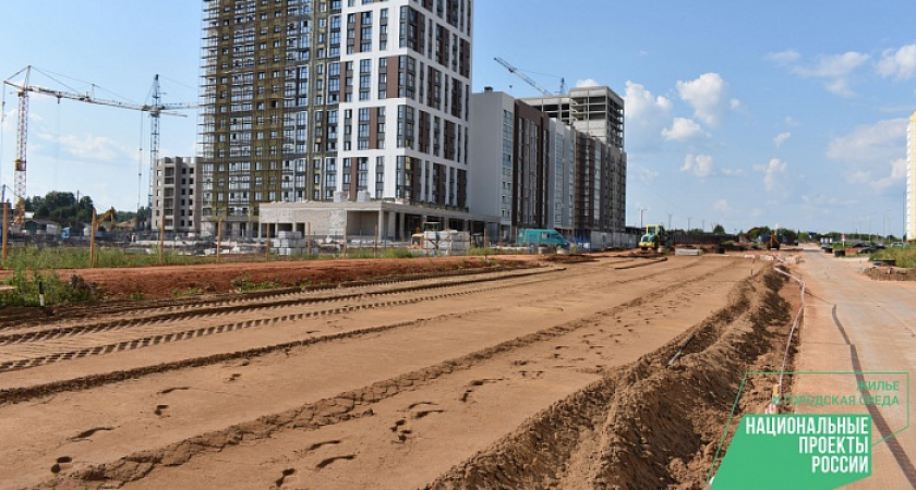 На строительство новых улиц в Кирове выделят средства федерального бюджета