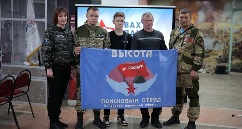 В Кирове дан старт "Вахте Памяти - 2023"