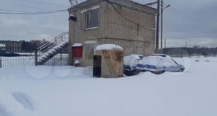 В Кирове продают пост ГИБДД