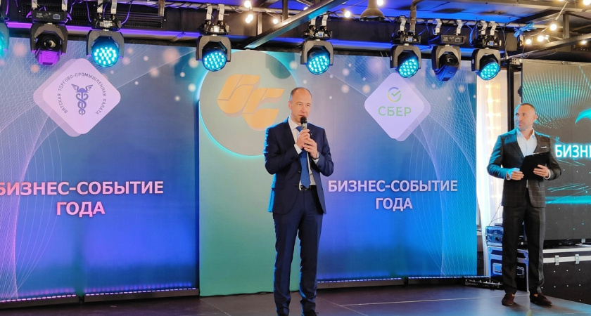 Сбер выступил Генеральным партнером Премии "Бизнес-событие года"