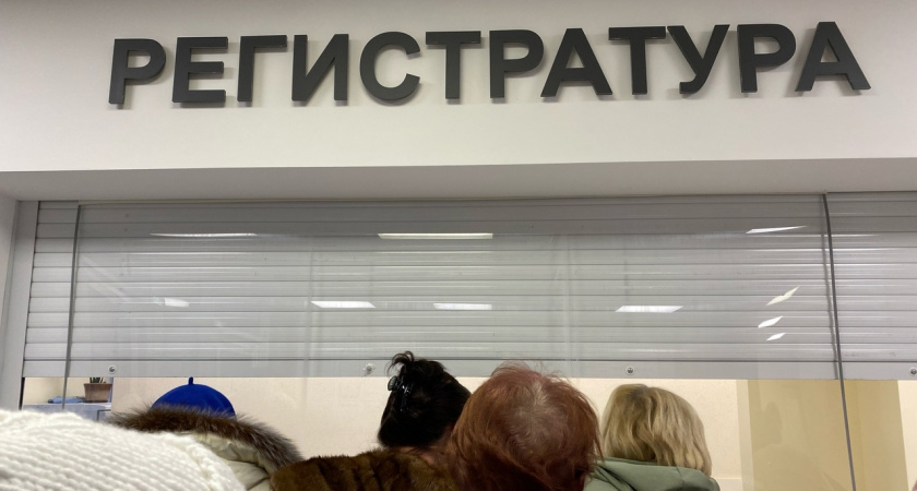 Работников кировских регистратур отправили на курсы вежливости