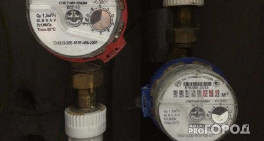 Кировчанам предлагают оценить качество ЖКХ