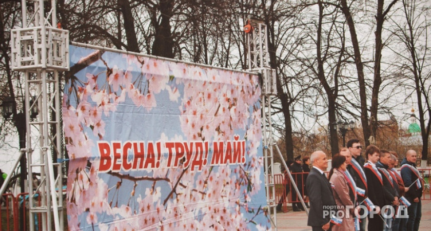 Удар по кошельку: юрист рассказала, стоит ли идти в отпуск в мае и как увеличить отпускные