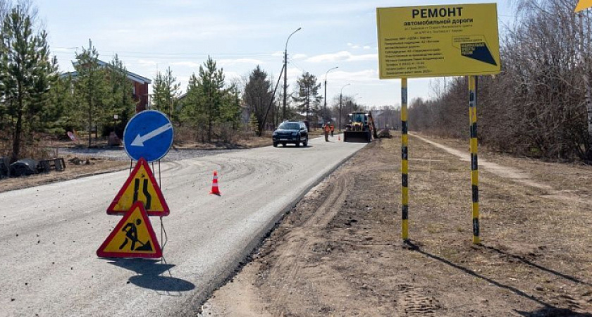 В Кирове в 2023 году по нацпроекту отремонтируют 45 участков дорог протяженностью 30 км