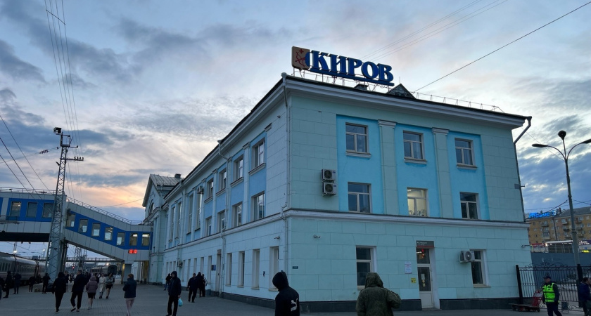 В майские праздники из Кирова запустят дополнительные поезда
