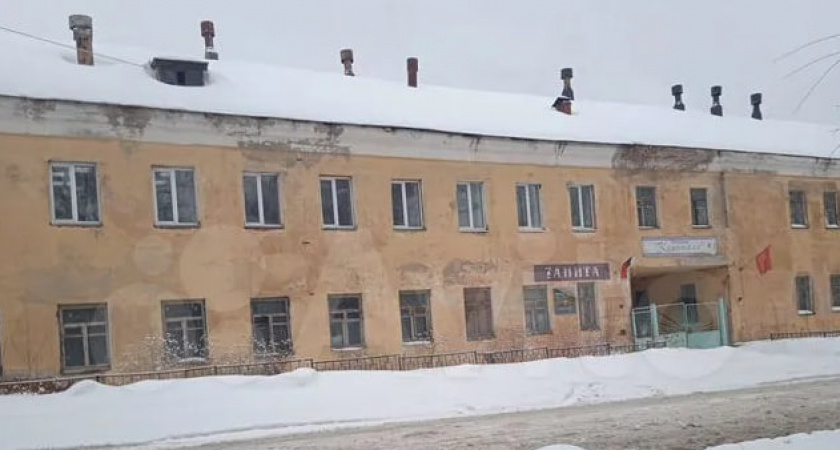 В Кирове продают здание бывшей прачечной за 50 миллионов рублей
