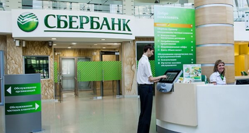 Сбер: какие вагоны и почему отдают в залог банку