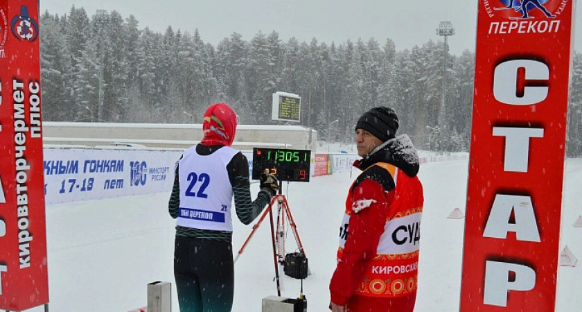 Елена Вяльбе поблагодарила Кировскую область за организацию всероссийских соревнований