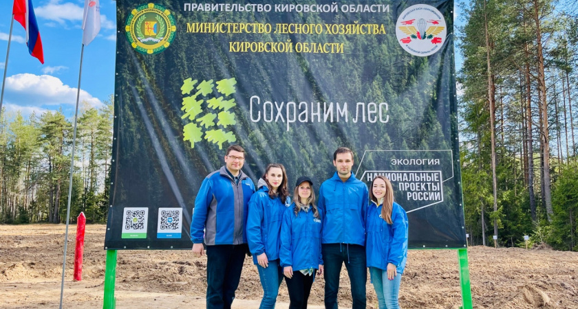 Кировские газовики приняли участие в международной акции "Сад памяти"