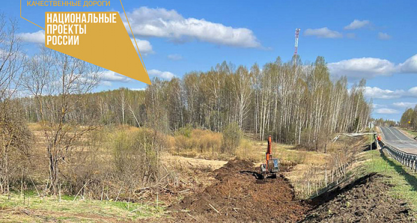 Мост через реку Уста отремонтируют впервые за 37 лет