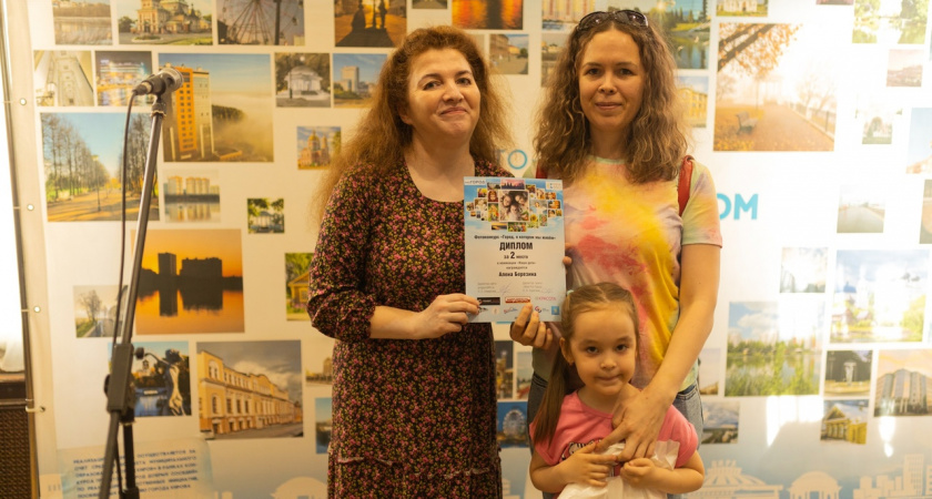 В Кирове прошло награждение победителей народного фотоконкурса