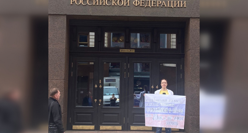 Кировчанка-водитель троллейбуса устроила одиночный пикет у Минтранса в Москве