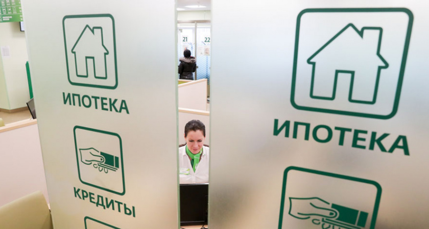 Объем ипотеки с господдержкой от Сбербанка составил  более 47 млрд рублей с начала года