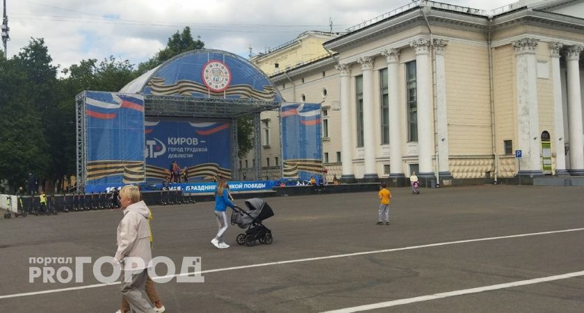 Чрезвычайная опасность: МЧС объявило метеопредупреждение в Кировской области 