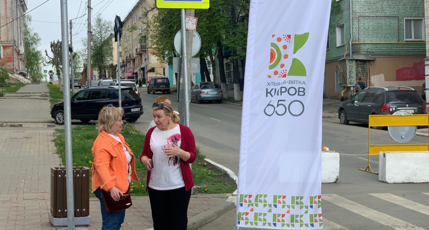 "Причем здесь зверушки?": эксперты высказались о символике юбилея Кирова