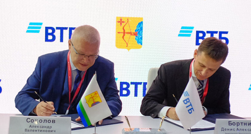 ВТБ планирует развивать экономическую и социальную деятельность в Кировской области