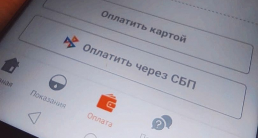 Свыше 113 тысяч жителей Кировской области задолжали "ЭнергосбыТ Плюс"