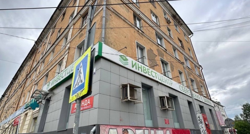 Кировский "Инвест Центр" хотят признать банкротом из-за долга в 9 миллионов рублей