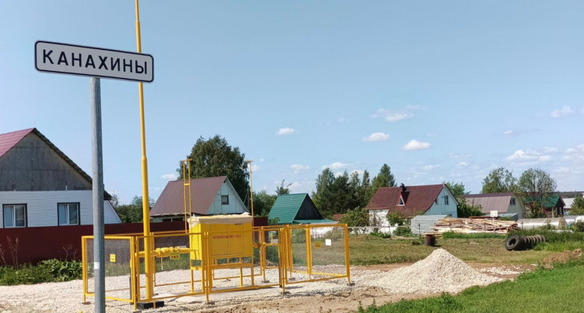 В Кировской области газифицированы деревни Канахины и Садаковы