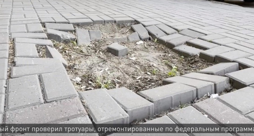 В Кирове не дожившие до весны тротуары приведут в порядок