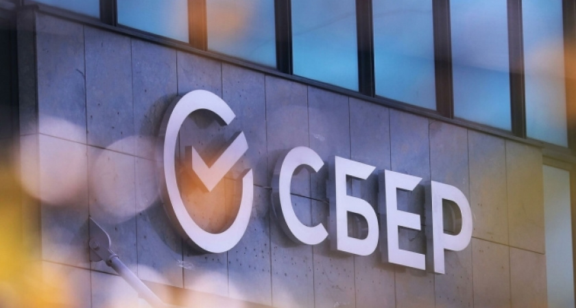 Сбер получил рейтинг ESG-B уровня ESG-2 от АКРА