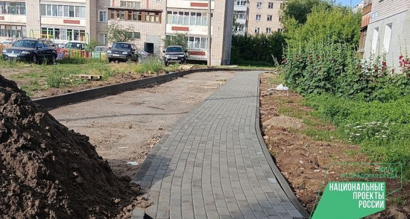 В Кирове идет ремонт 20 дворовых территорий 