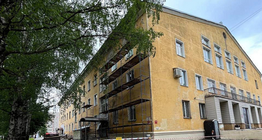 К юбилею Кирова начался капитальный ремонт фасада областного Дома народного творчества