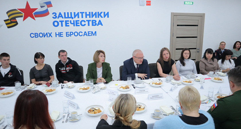 Губернатор Кировской области Соколов встретился с семьями и родными участников СВО