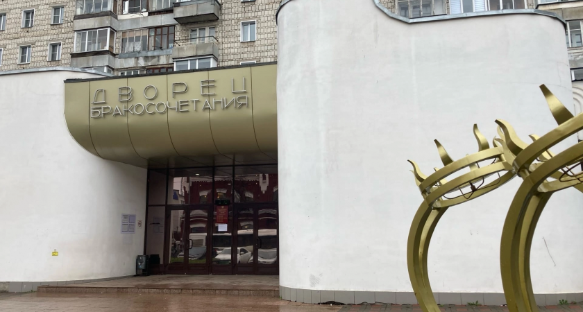 В Кирове до сентября ограничат движение транспорта у Дворца бракосочетания