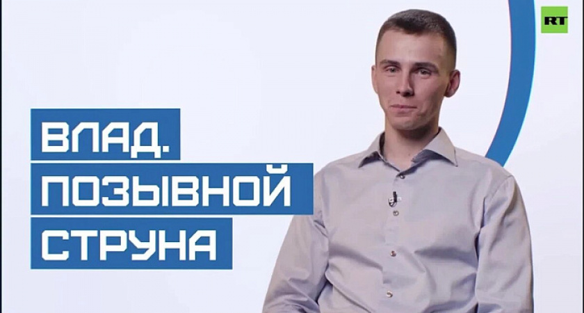 Педагоги Кирова спели песню в поддержку Героя России с позывным Струна и записали клип