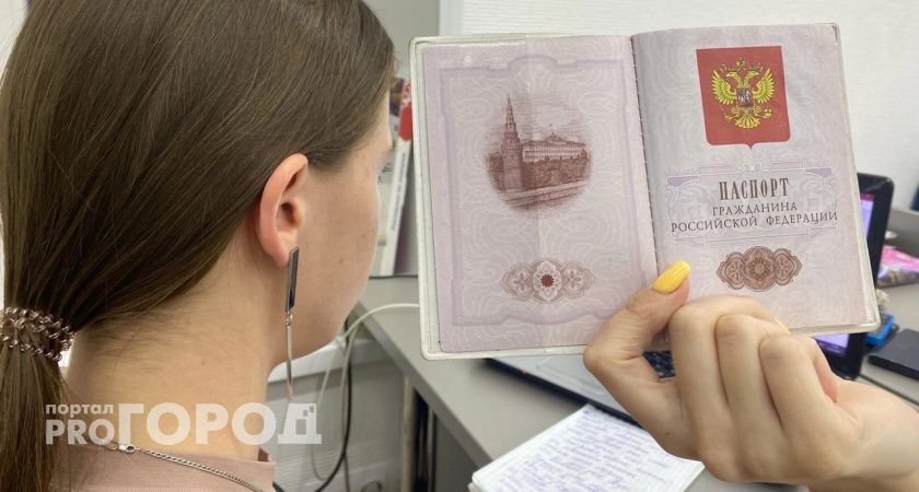 В Кирове за полгода более 300 горожан сменили имя