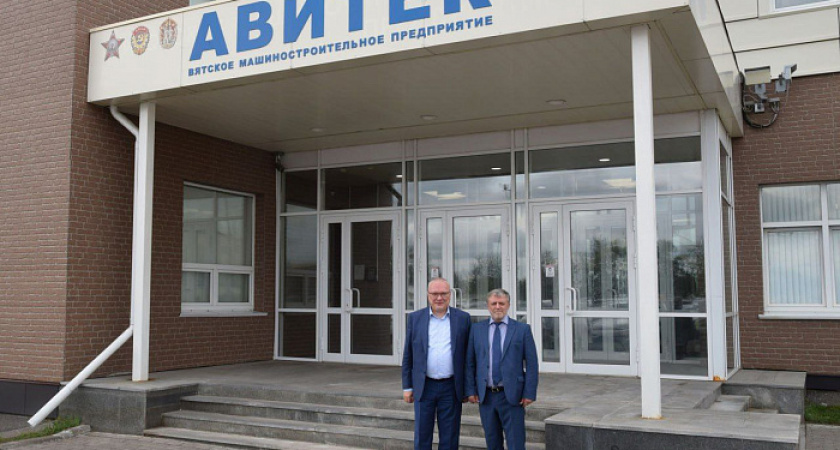 Кировский завод "АВИТЕК" активно вкладывается в образование молодежи