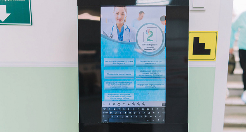 В поликлинику микрорайона Радужный придет на работу еще один врач-педиатр