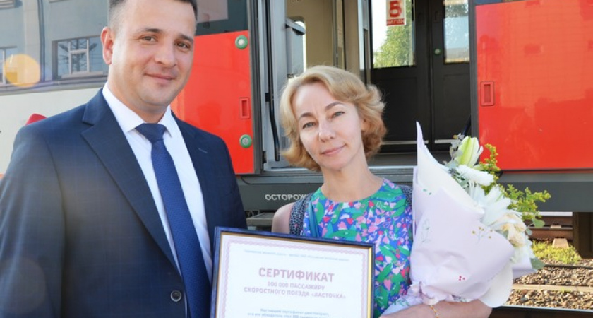 В Кирове поздравили 200-тысячного пассажира скоростной электрички "Ласточка"
