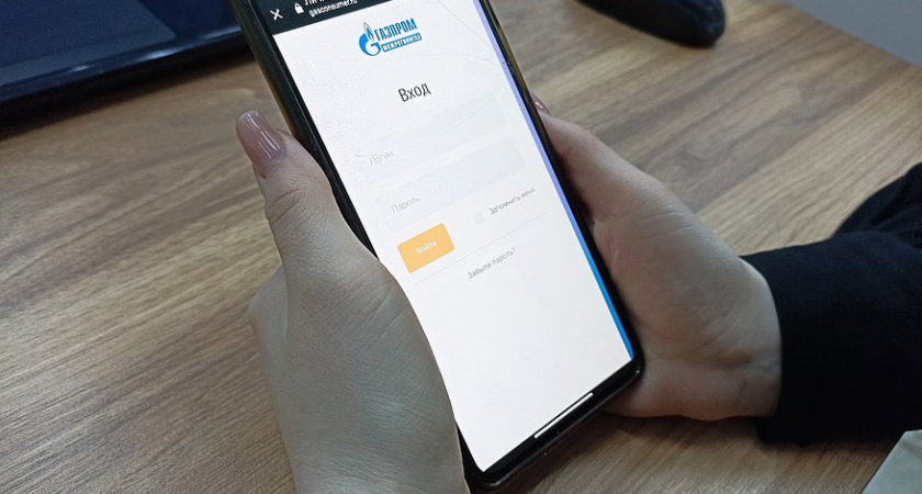 Жители Кировской области могут записаться на прием к газовикам через электронный сервис