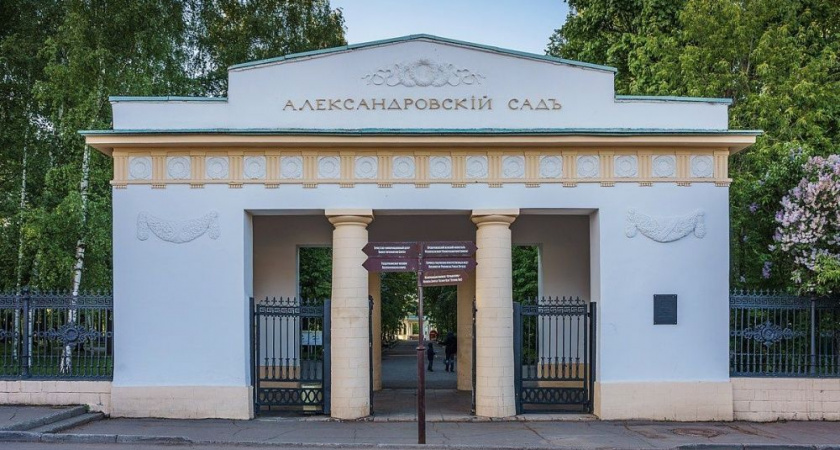 Для кировчан закрыли вход в Александровский сад