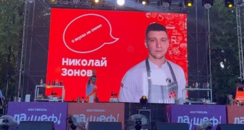 Повар из Кирова на шоу с Ивлевым познакомился с участником "Битвы Шефов"